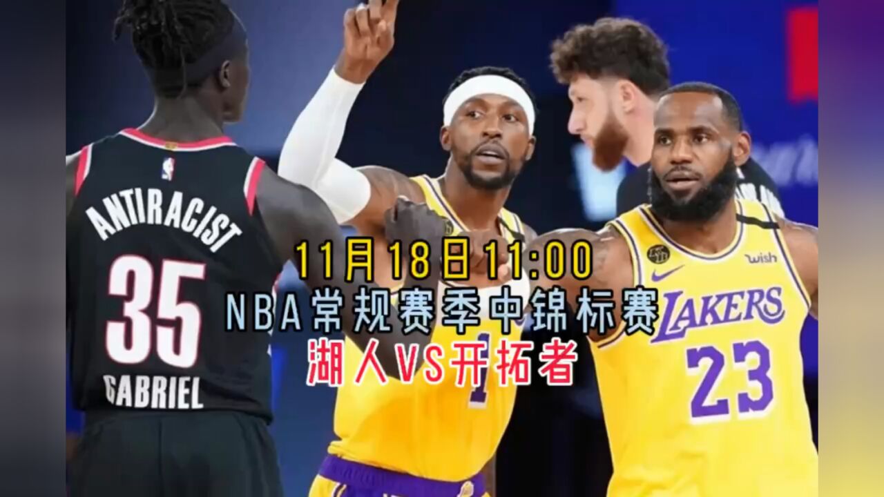 直播观看nba直播_(直播观看nba直播免费吗)  第1张
