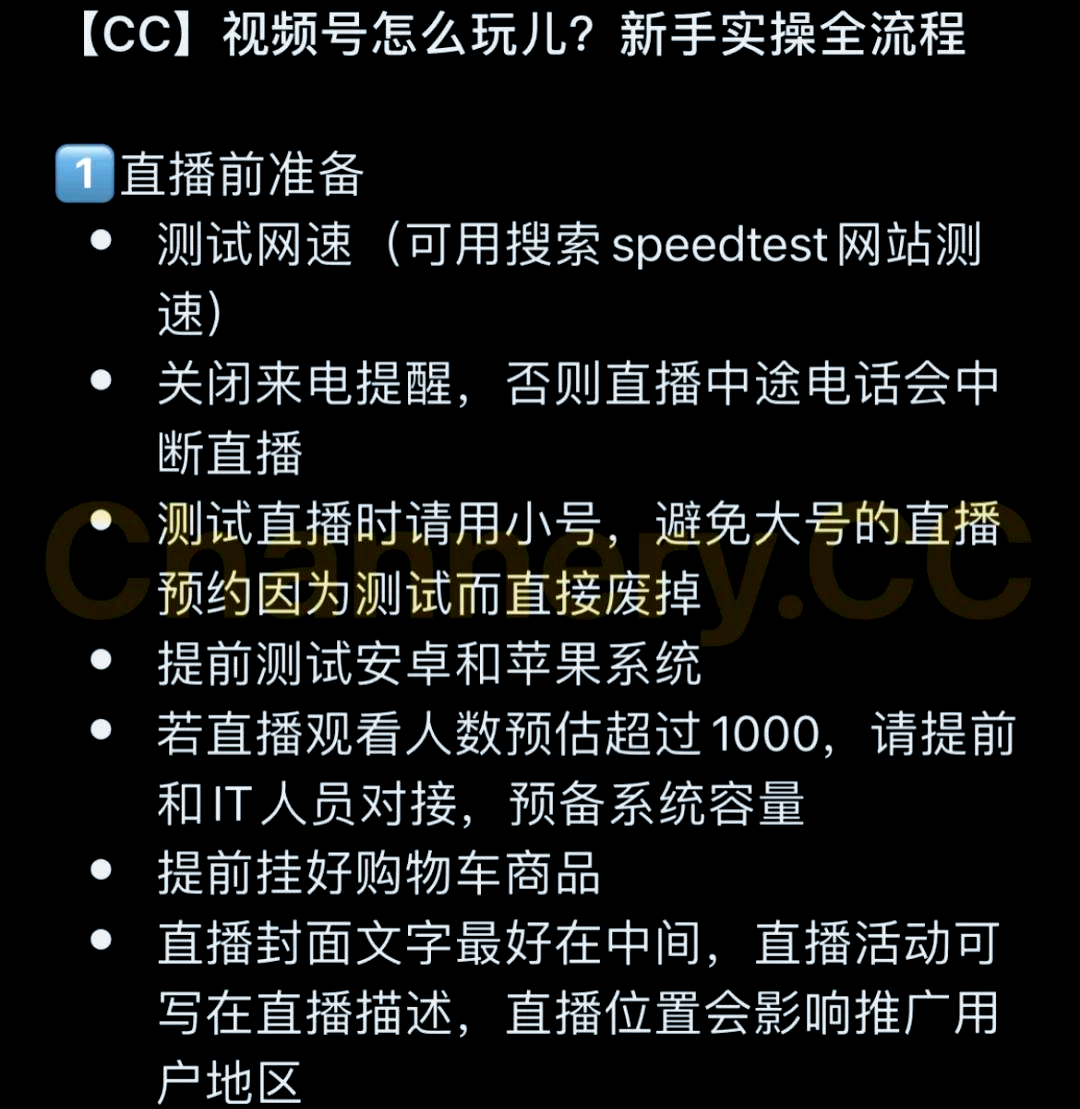 直播吧电脑版旧版本怎么安装软件_(直播吧电脑版旧版本怎么安装软件啊)  第2张