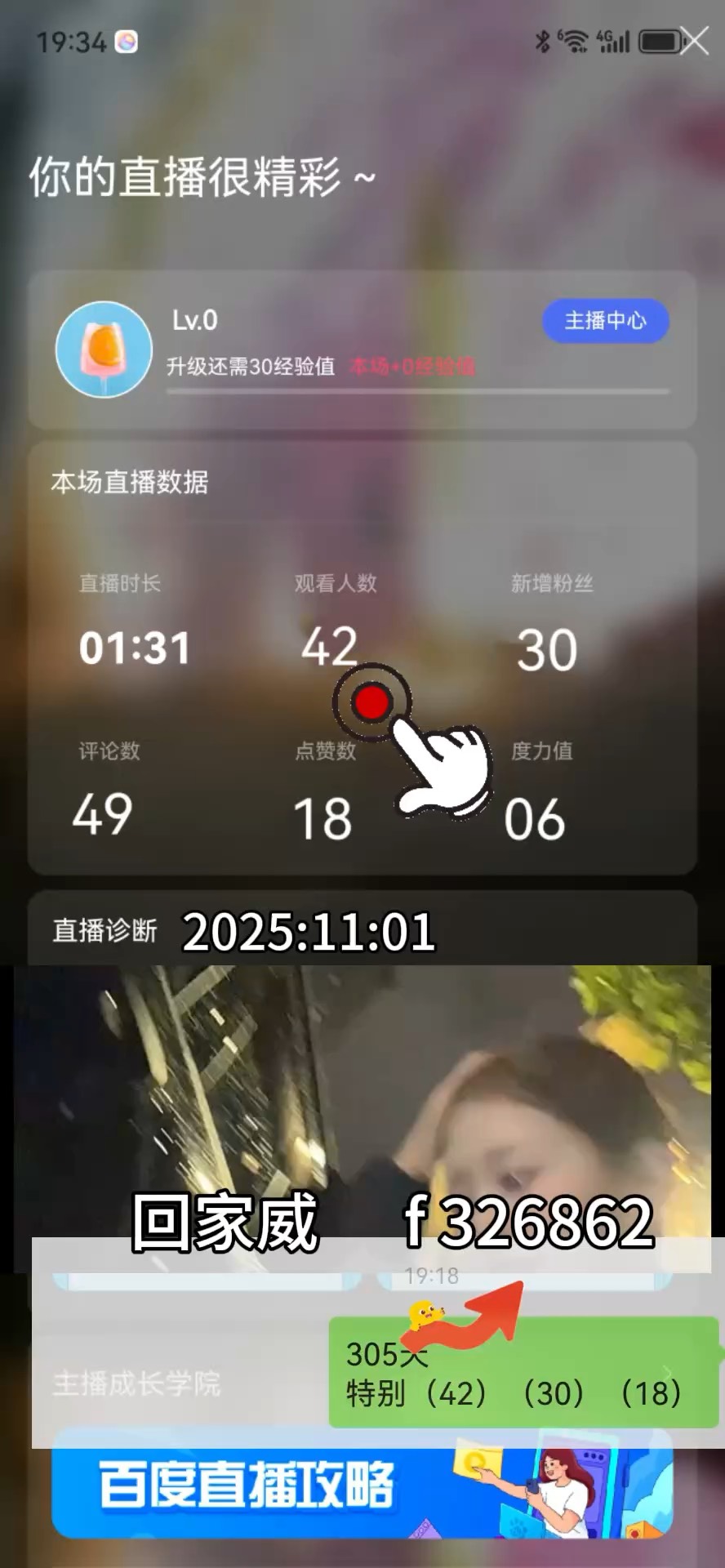 jrs直播低调看直播_(jrs直播低调看直播免费)