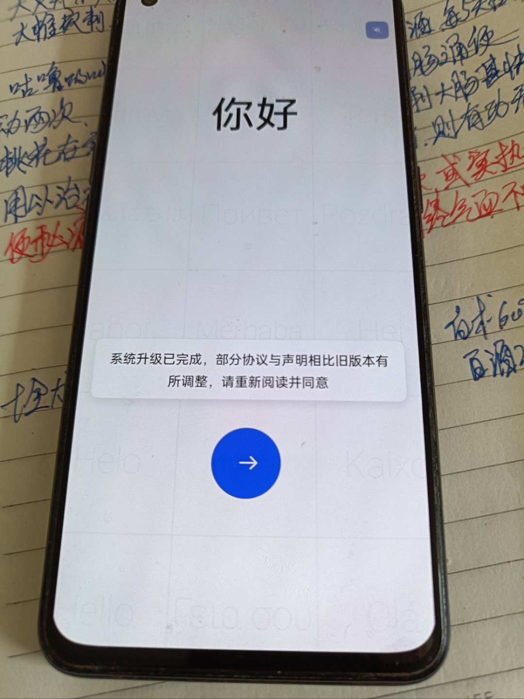 直播吧手机版没有指数显示_(直播吧手机版没有指数显示吗)  第2张