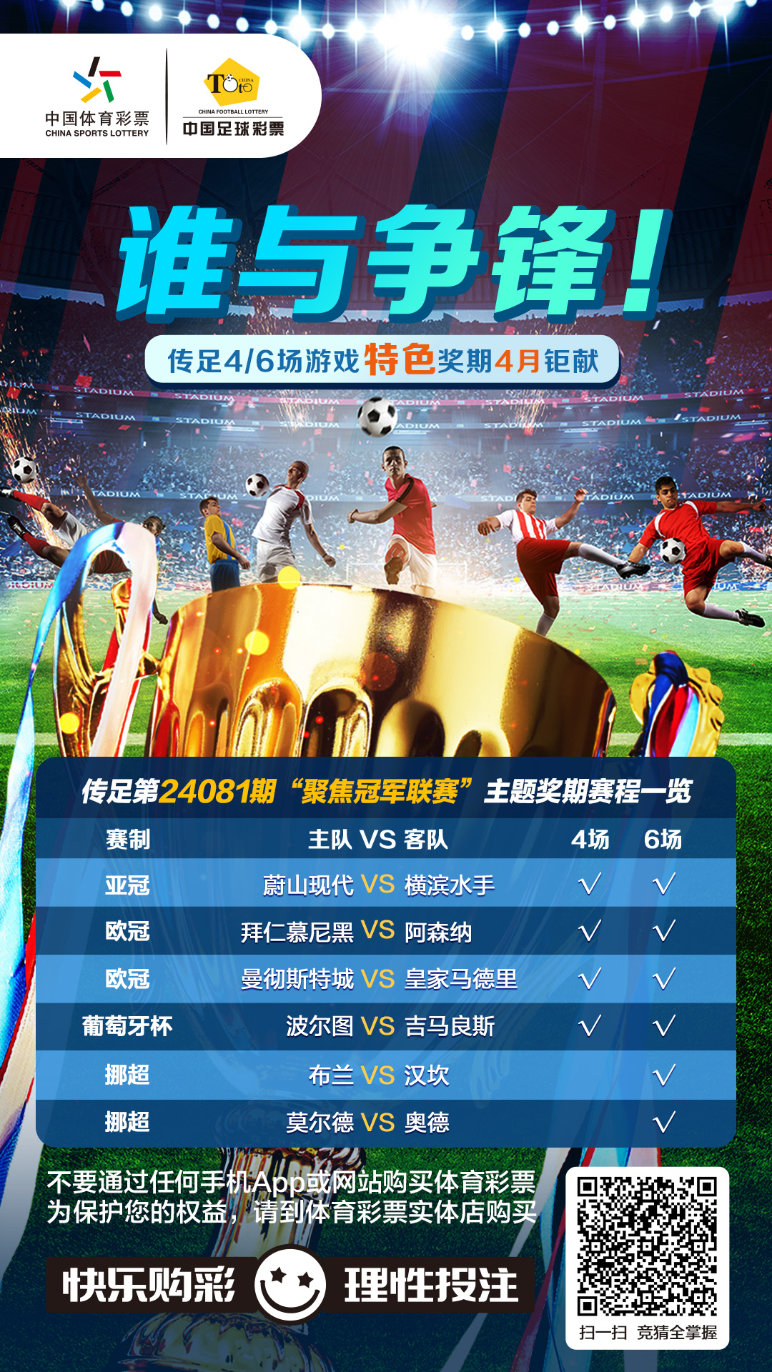 24足球直播吧官网免费下载的简单介绍  第1张