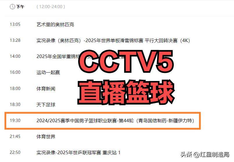 NBA直播在线观看919_(NBA直播在线观看V1115直达快速玩中国)