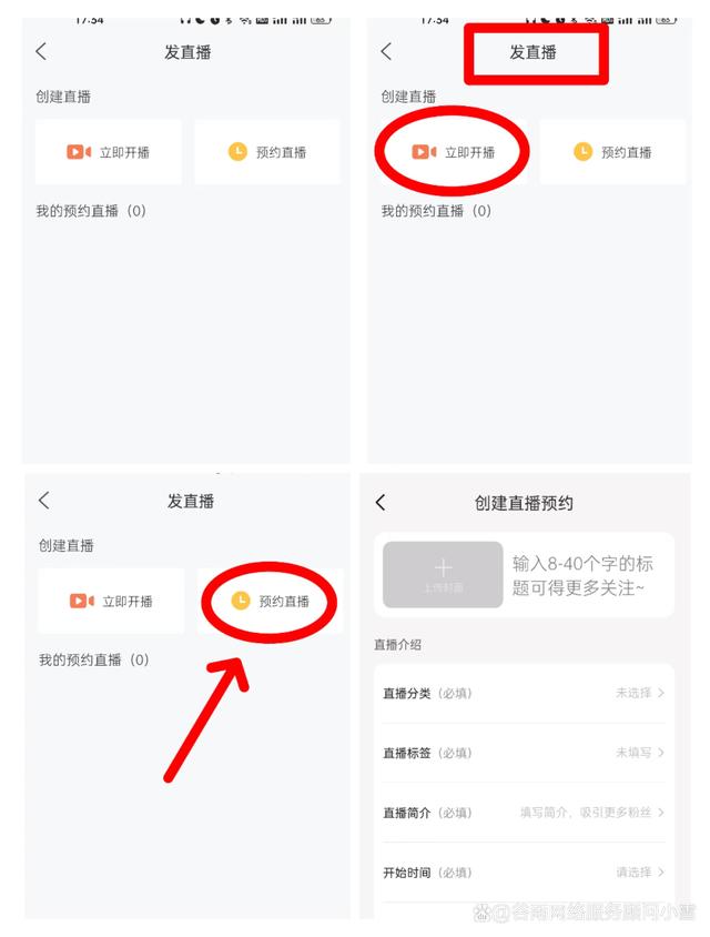百度直播间在哪_(百度的直播间在哪) 第1张 百度直播间在哪_(百度的直播间在哪) 第1张