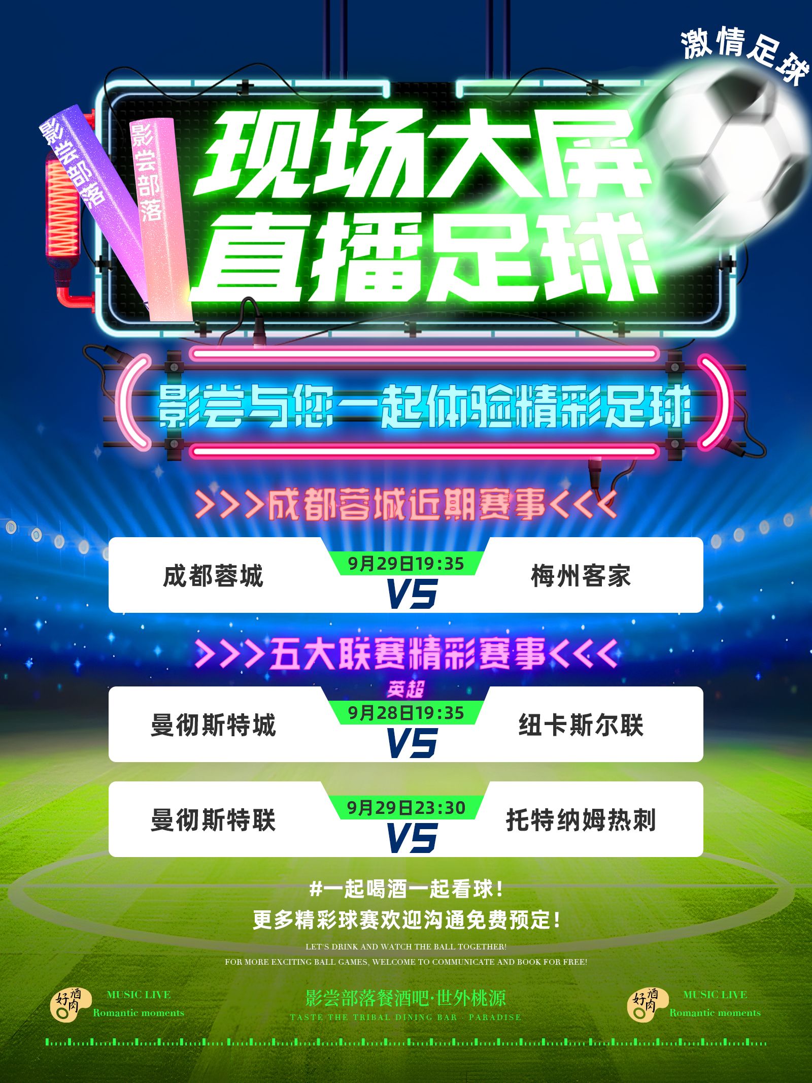 直播吧体育新闻_(直播吧体育赛事直播)  第2张