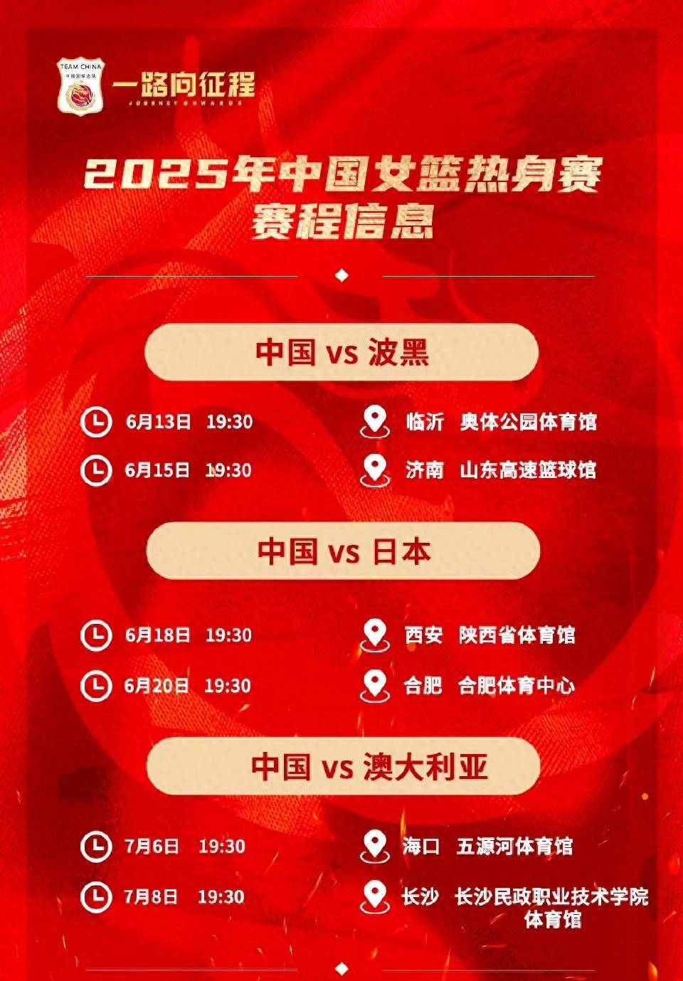 来球网直播cba赛事_(来球网直播cba赛事官网)  第2张