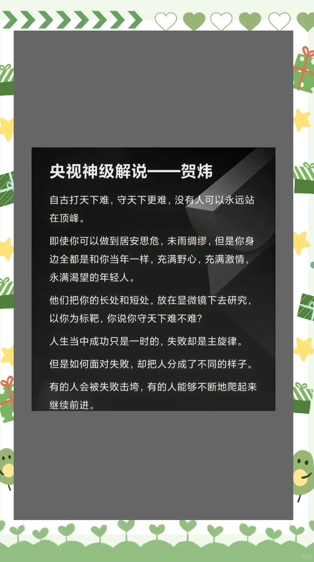 cba解说词_(cba官方解说)  第1张