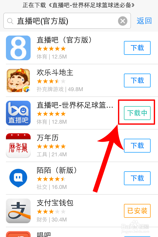 360直播吧官方入口下载手机版_(360直播吧官方入口下载手机版安装) 第1张 360直播吧官方入口下载手机版_(360直播吧官方入口下载手机版安装) 第1张