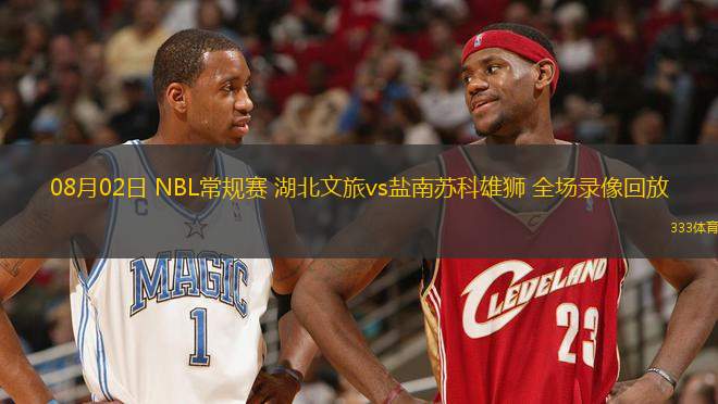 cba无插件直播免费_(cba无插件直播赛程表)  第2张