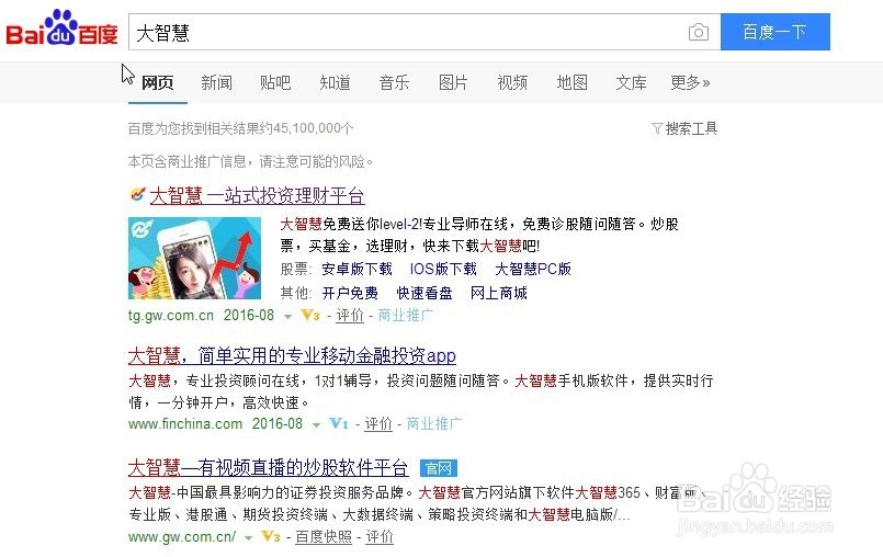 直播吧电脑版登录不了_(直播吧电脑版登录不了账号) 第1张 直播吧电脑版登录不了_(直播吧电脑版登录不了账号) 第1张