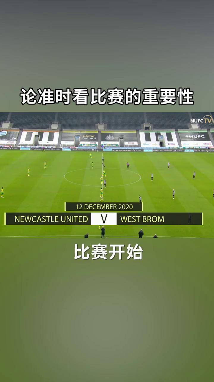关于24直播足球在线直播免费观看的信息  第1张