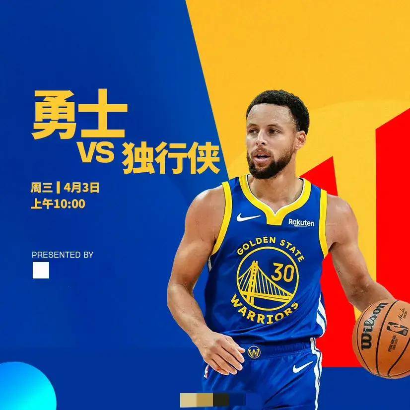 篮球直播在线观看免费nba_(篮球直播在线观看免费高清app)