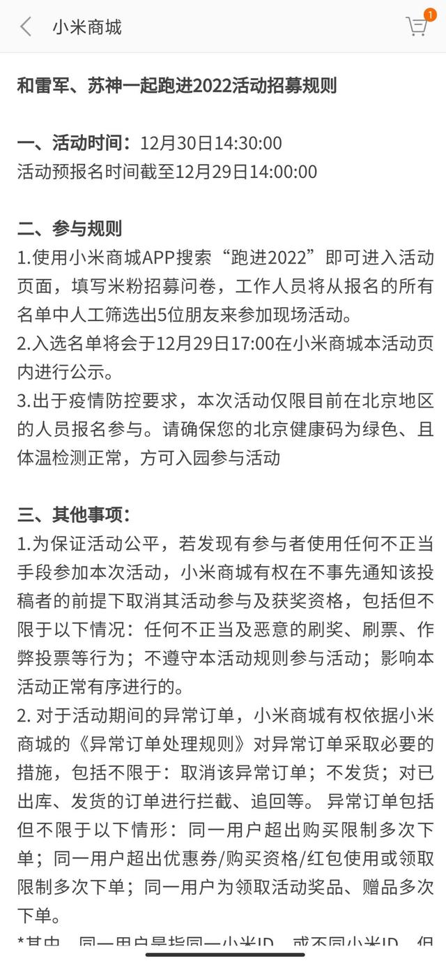 搜米直播体育_(搜米直播篮球直播间)  第1张