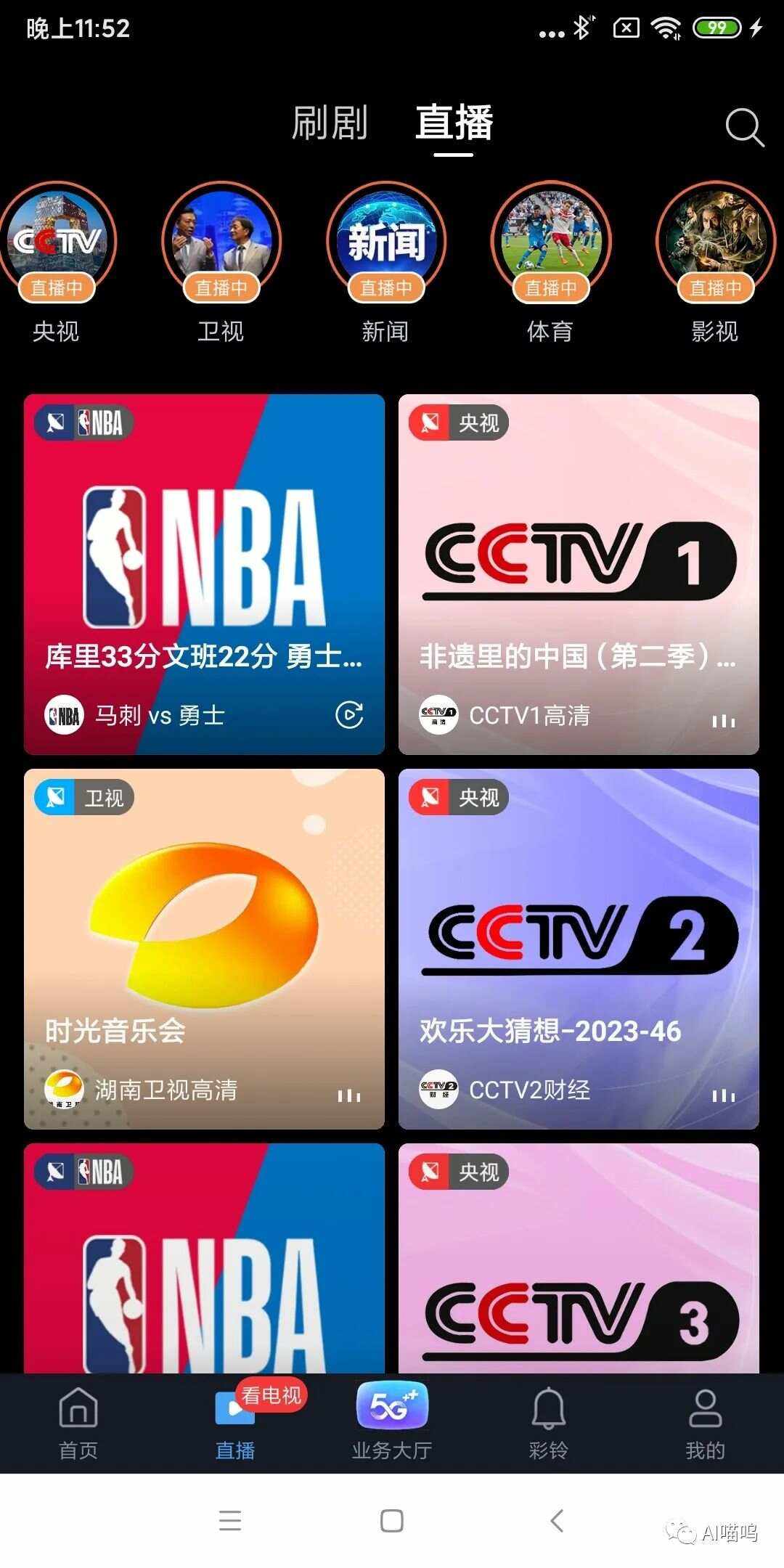 so米体育直播app_(so米体育直播在线官方手机版官芳直达网中国)