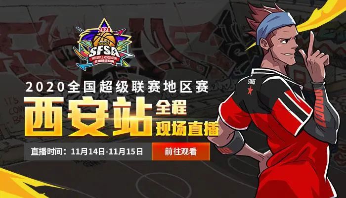 直播吧篮球比赛语音放怎样打开_(直播吧篮球比赛语音放怎样打开?)  第2张