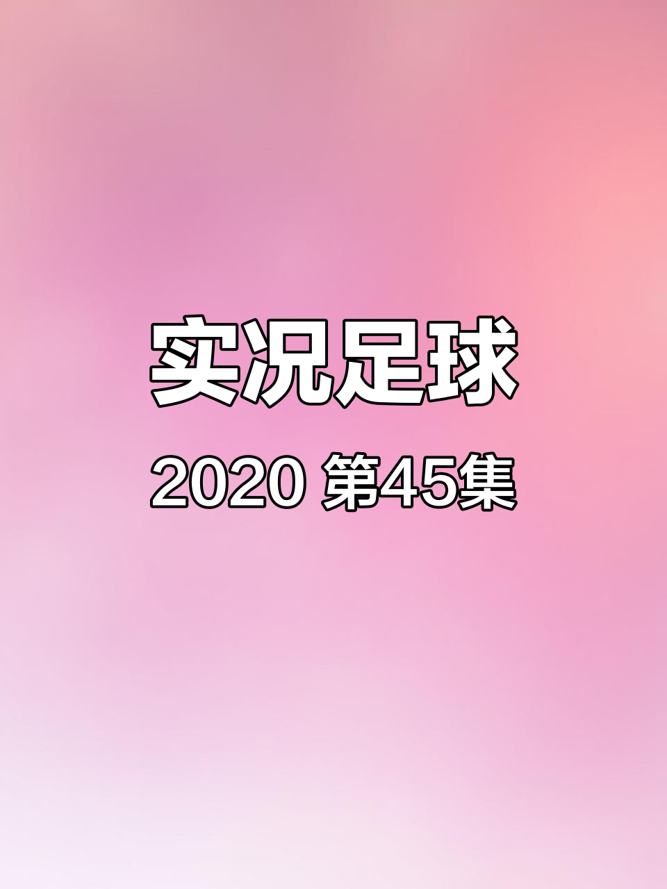 直播吧足球录播在线观看_(直播吧足球录播在线观看手机版)  第2张