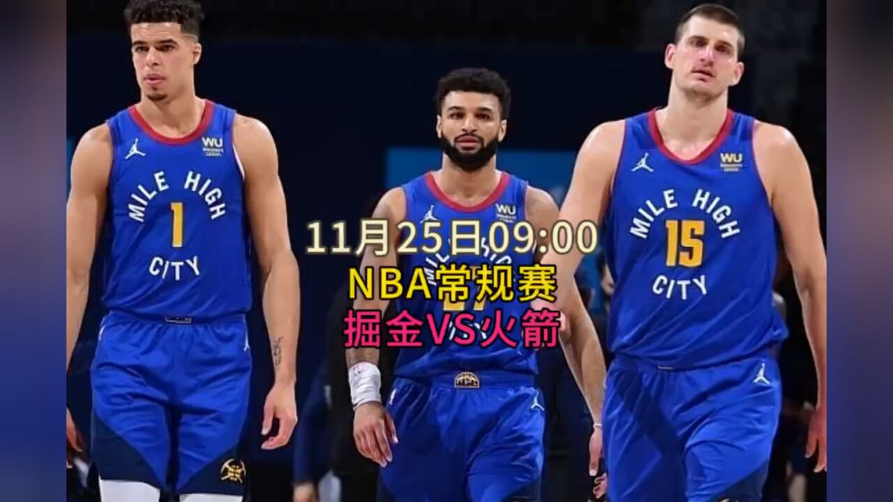 nba录像高清图文直播_(nba录像高清回放像直播吧) 第1张 nba录像高清图文直播_(nba录像高清回放像直播吧) 第1张