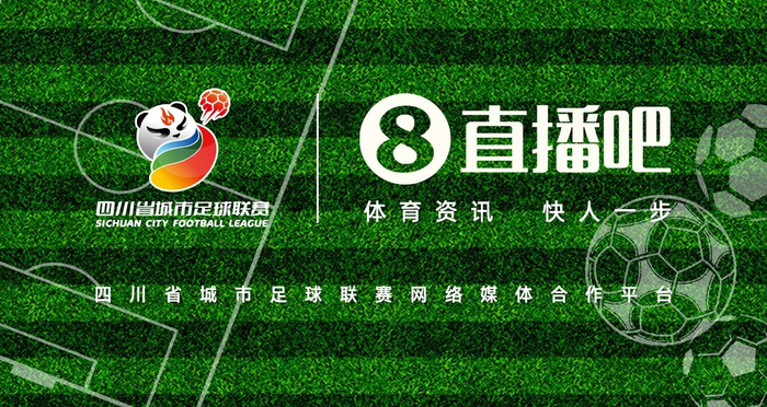 直播吧足球录像旧版页面在哪_(直播吧足球录像旧版页面在哪找)