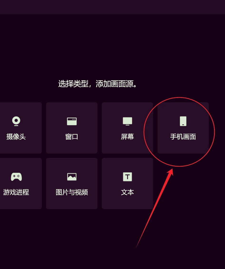 直播吧推送怎么关_(直播吧广告怎么屏蔽)  第1张