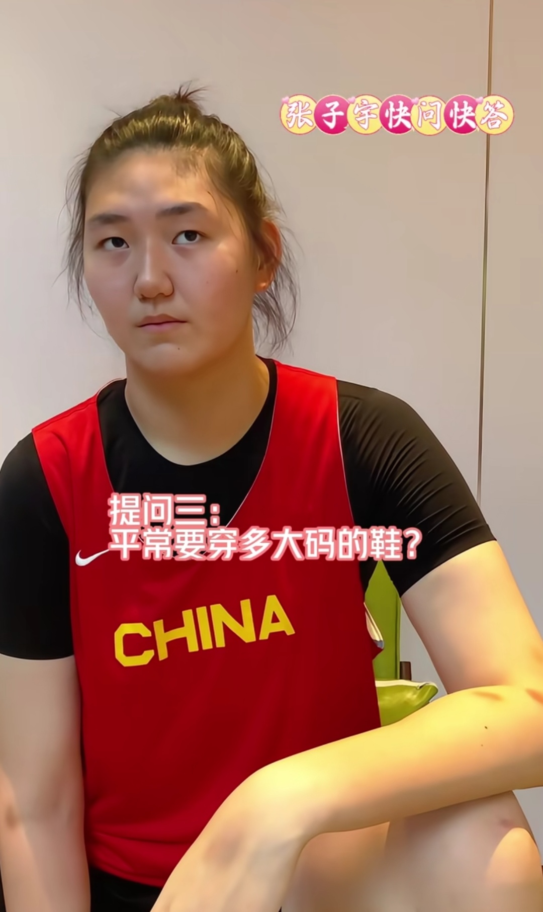 关于中国女篮小将张子宇适应速度远超预期回防慢问题不明显的信息  第1张
