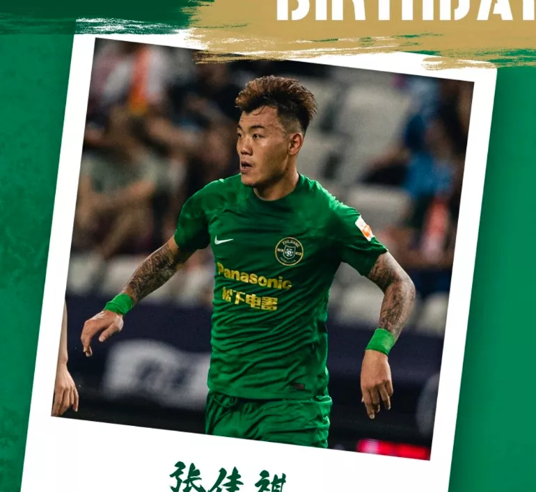 关于国安前主帅苏亚雷斯重回北京亚泰客战国安的信息