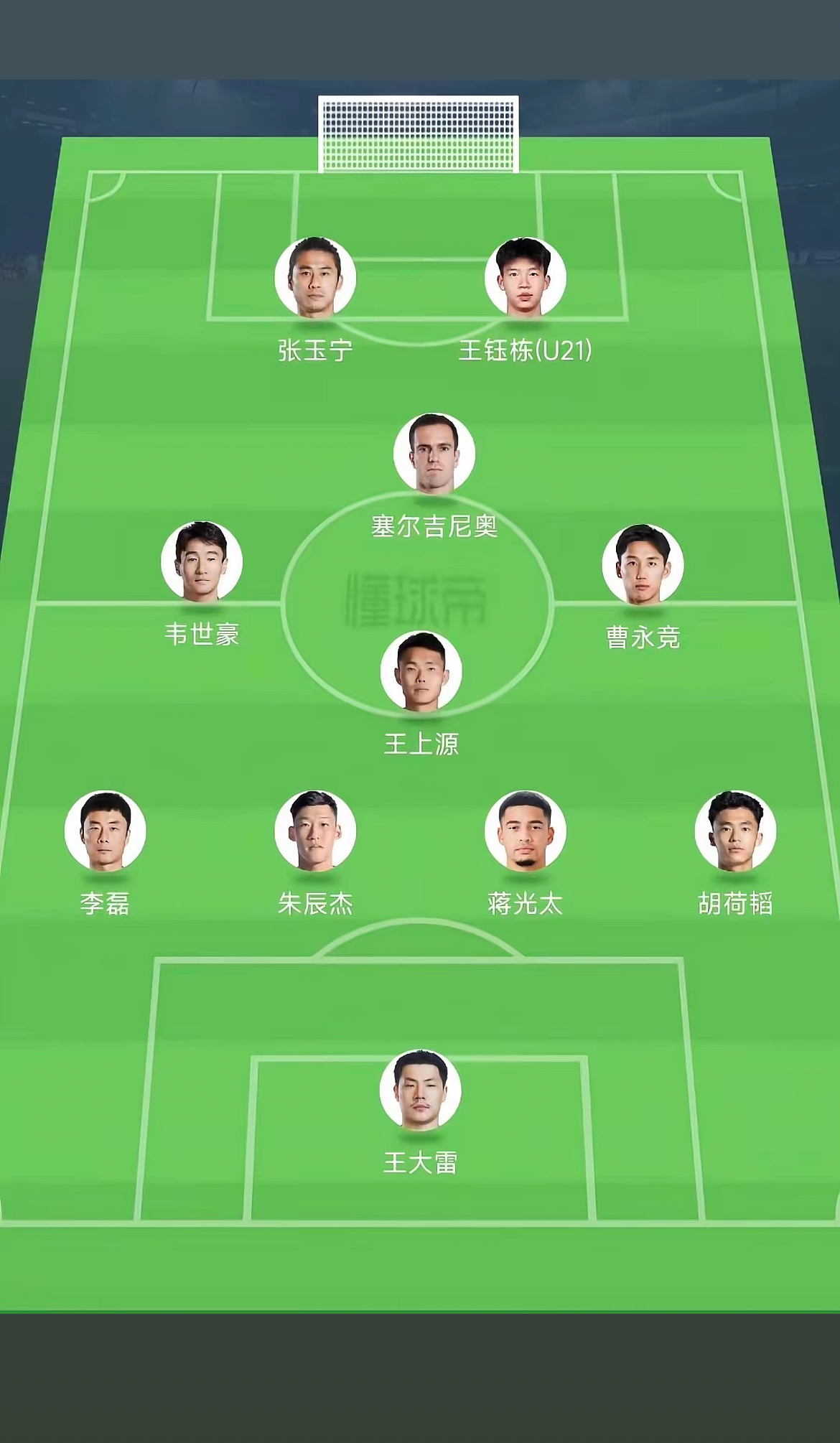 国足客战印尼要过三道关晋级关键战球队需要迎难而上的简单介绍  第1张