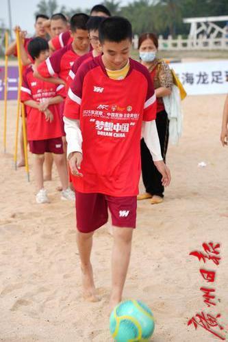 包含足协举办“梦想中国”社会责任活动为期4天的词条