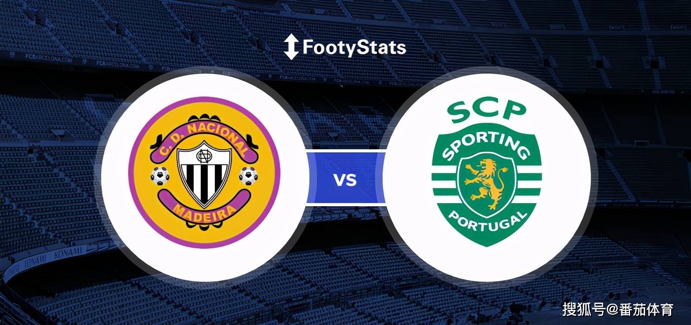 乌拉甲：佩纳罗尔VS国民队