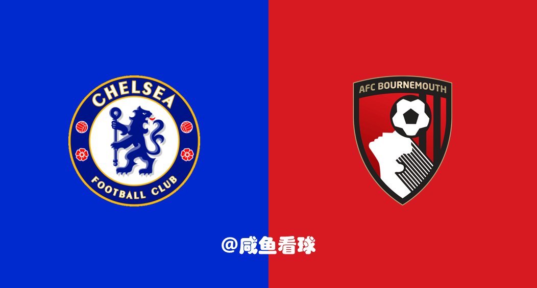 伯恩茅斯VS切尔西弱旅抗蓝军超清直播入口的简单介绍  第2张