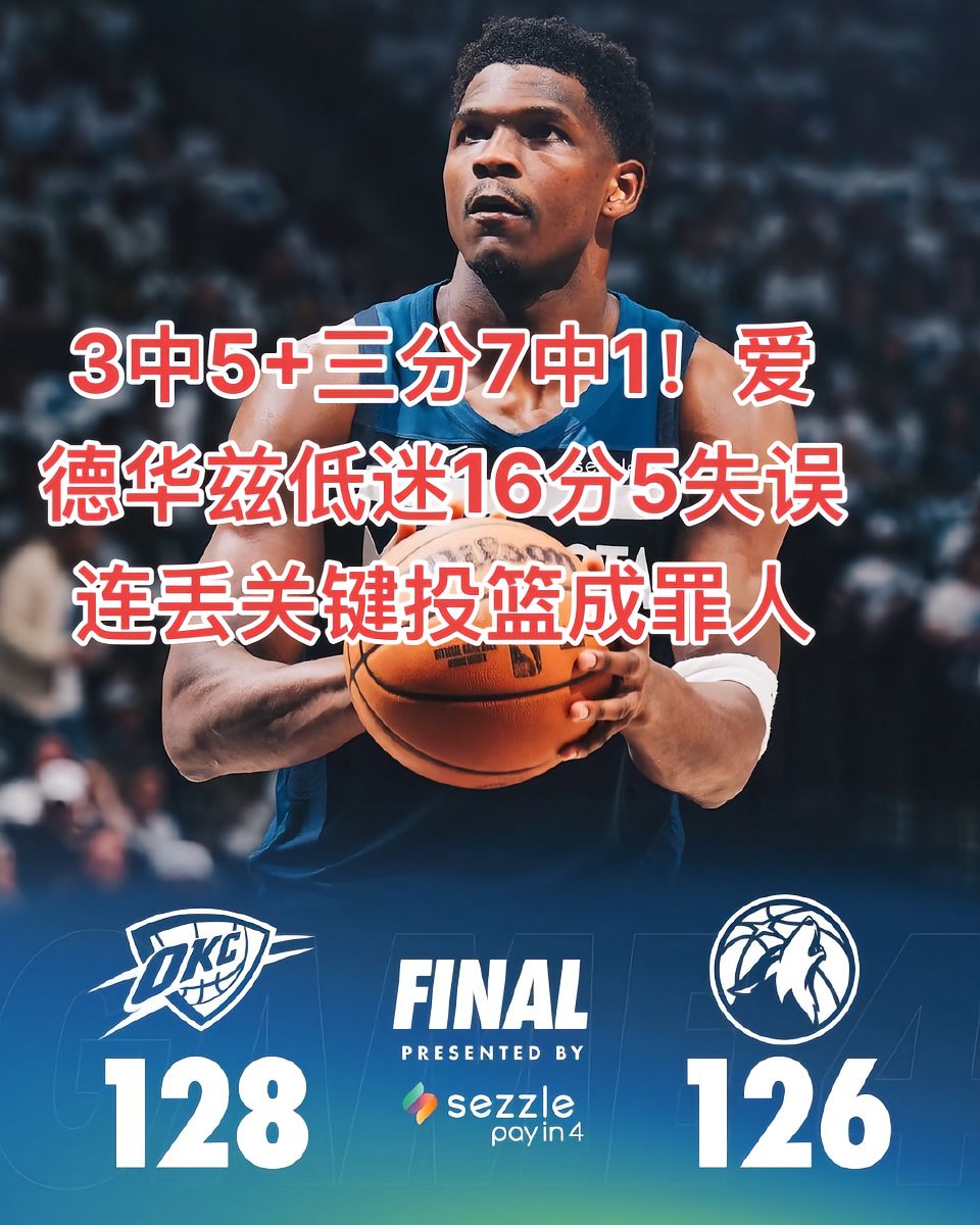 关于NBA-G:孟菲斯川流VS里奥格兰德山谷毒蛇的信息  第2张