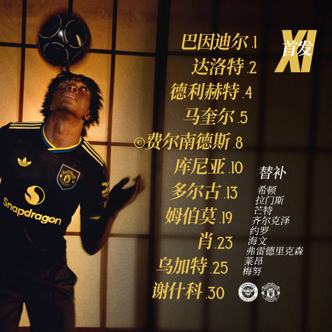 布伦特福德VS南安普顿客场抢分高清直播地址速存的简单介绍