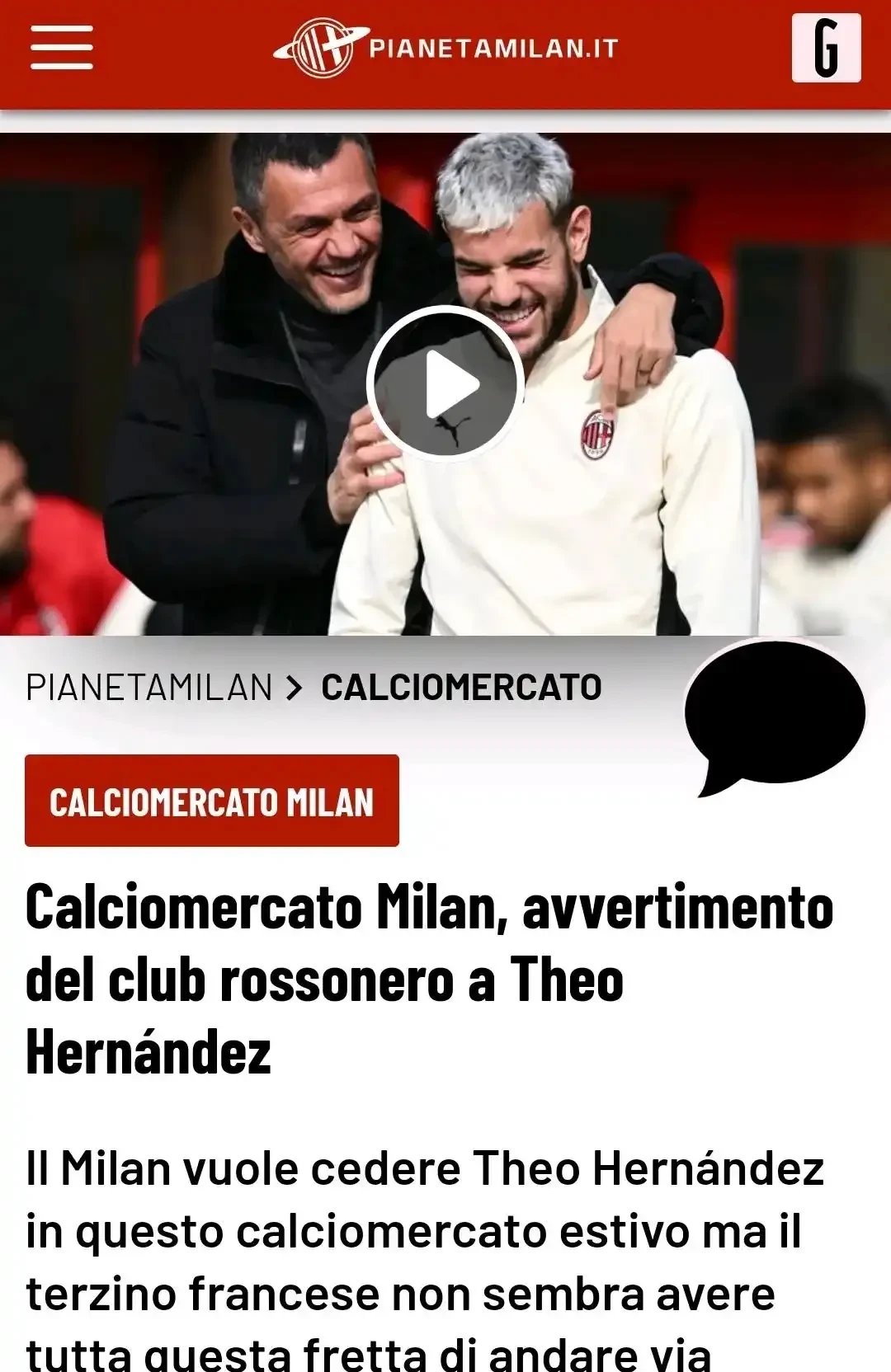 关于特奥加盟利雅得新月双方已签订为期三年的合同的信息