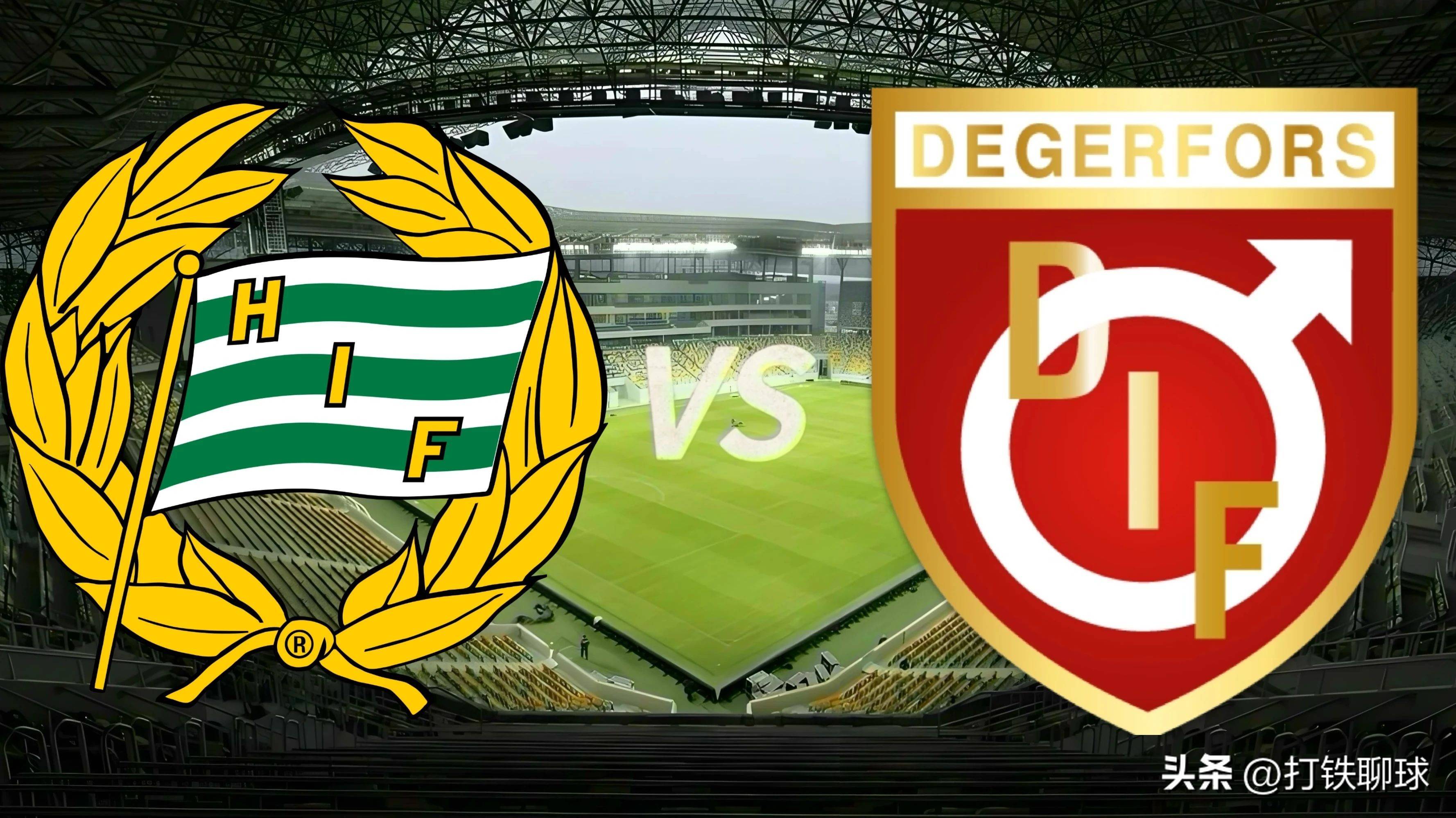 瑞典超埃尔夫斯堡VS哈马比比分预测埃尔夫斯堡保持连胜的简单介绍  第1张