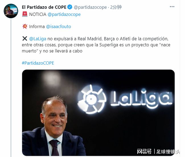 巴塞罗那违反财务规定面临处罚欧冠积分可能被扣除的简单介绍  第1张