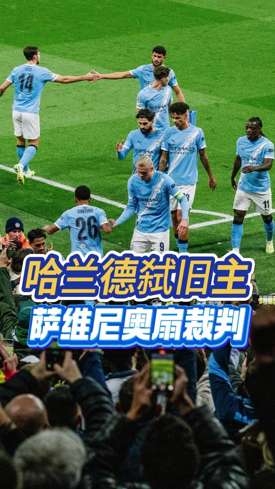 福登即将与曼城续约双方预计续约3年的简单介绍  第2张