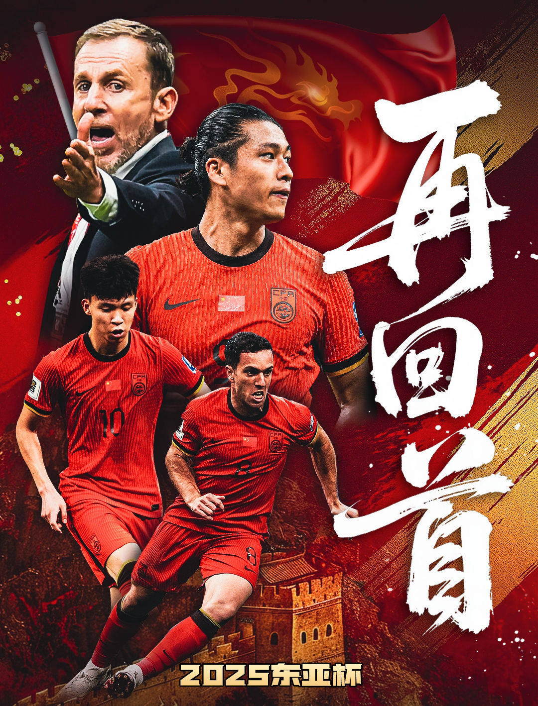 关于国足将战中国香港国足避免垫底的信息  第2张