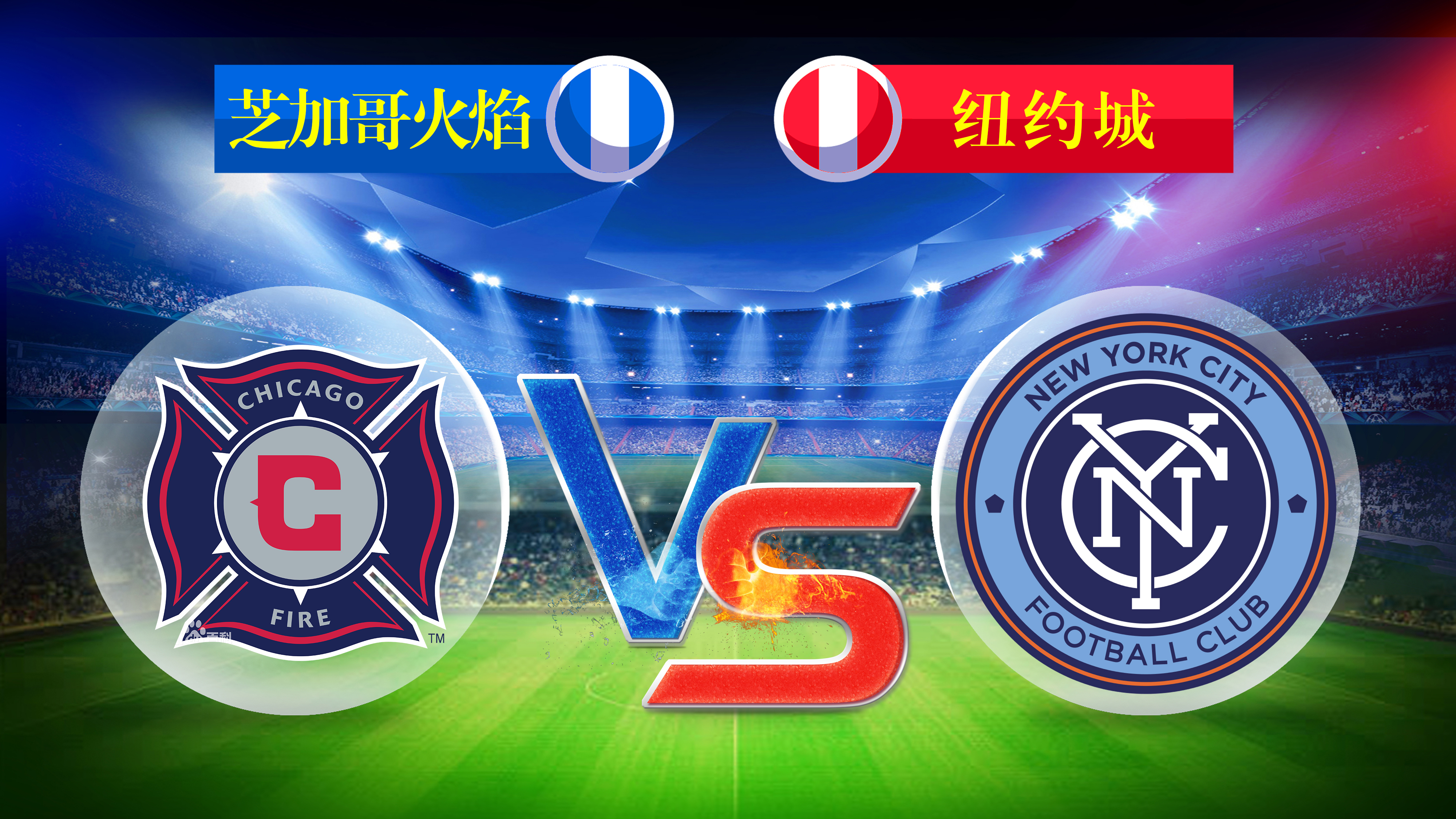 美职联温哥华白浪VS明尼苏达联比分预测上游球队上演直接竞争的简单介绍  第2张