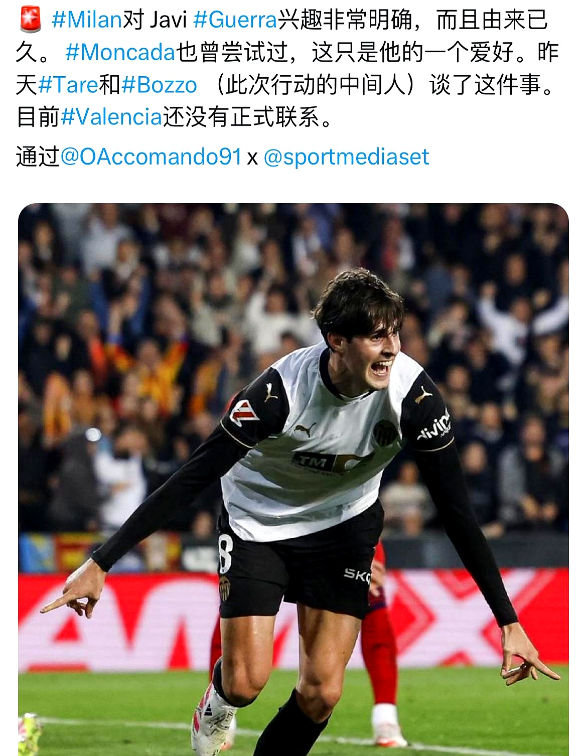 关于阿莱格里有意拉比奥特AC米兰可能在今夏付诸实践的信息  第1张