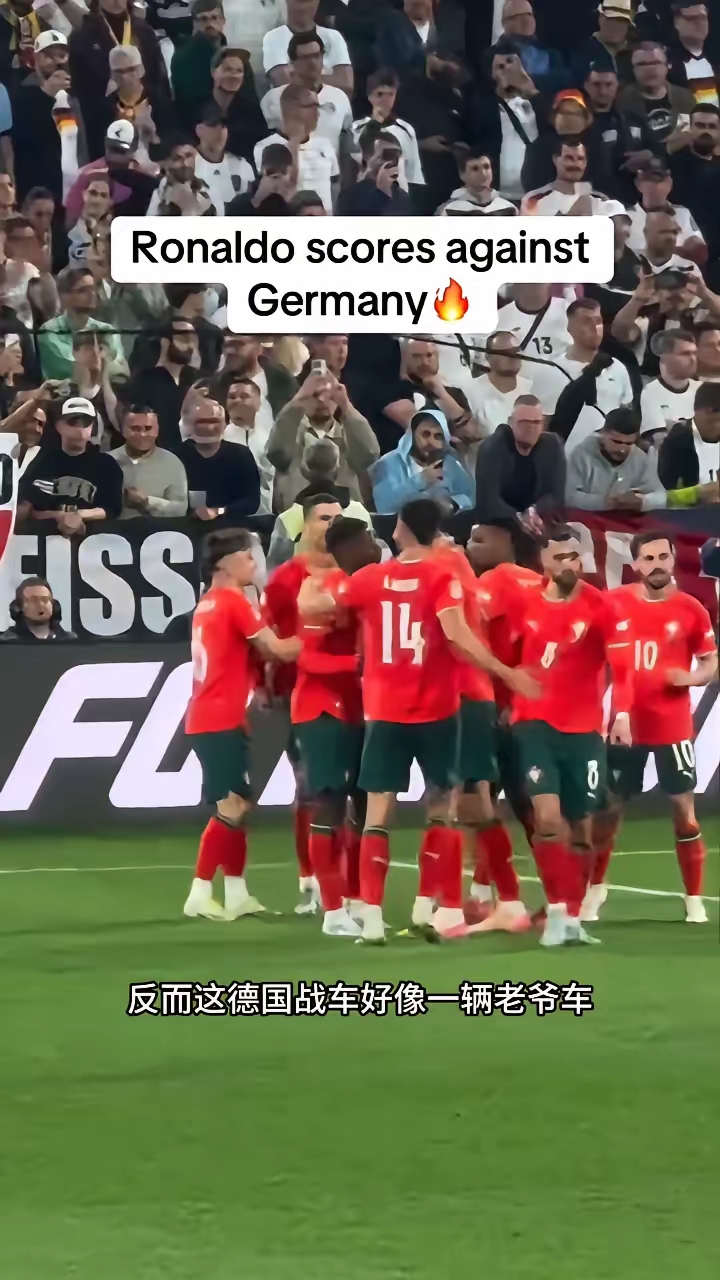 葡萄牙欧国联夺冠之路半决赛力克德国战车的简单介绍 第1张 葡萄牙欧国联夺冠之路半决赛力克德国战车的简单介绍 第1张