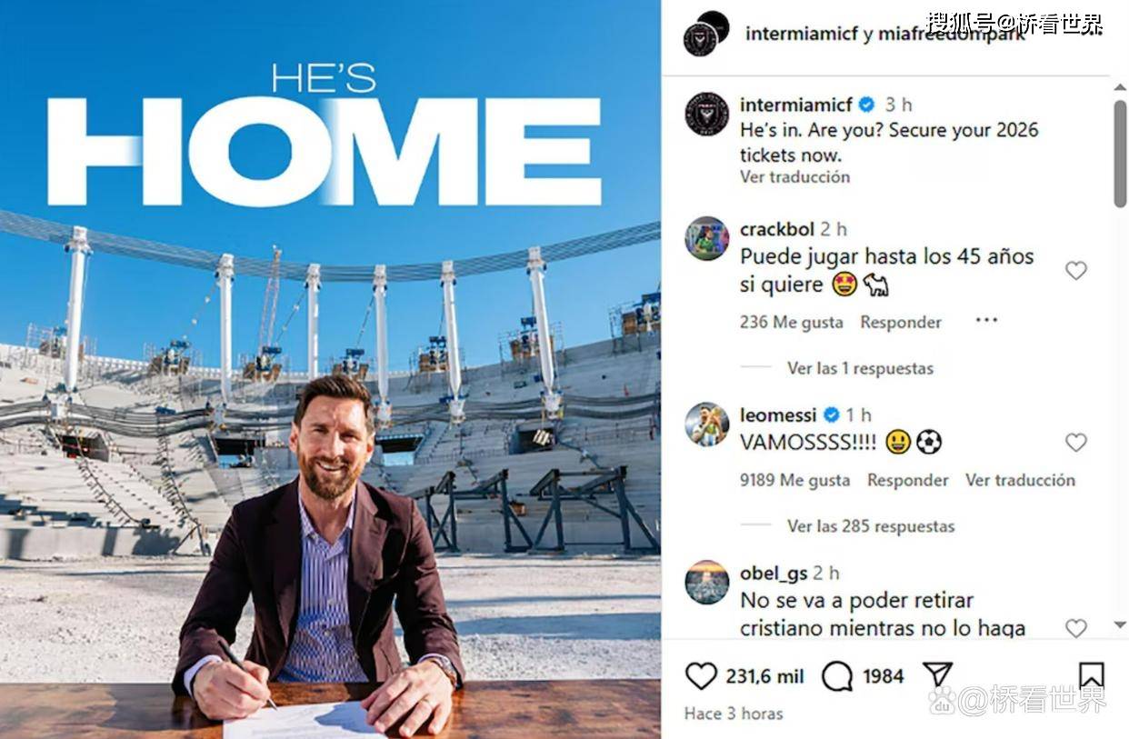 关于曝梅西在和迈阿密国际谈续约愿意在迈阿密退役的信息  第2张