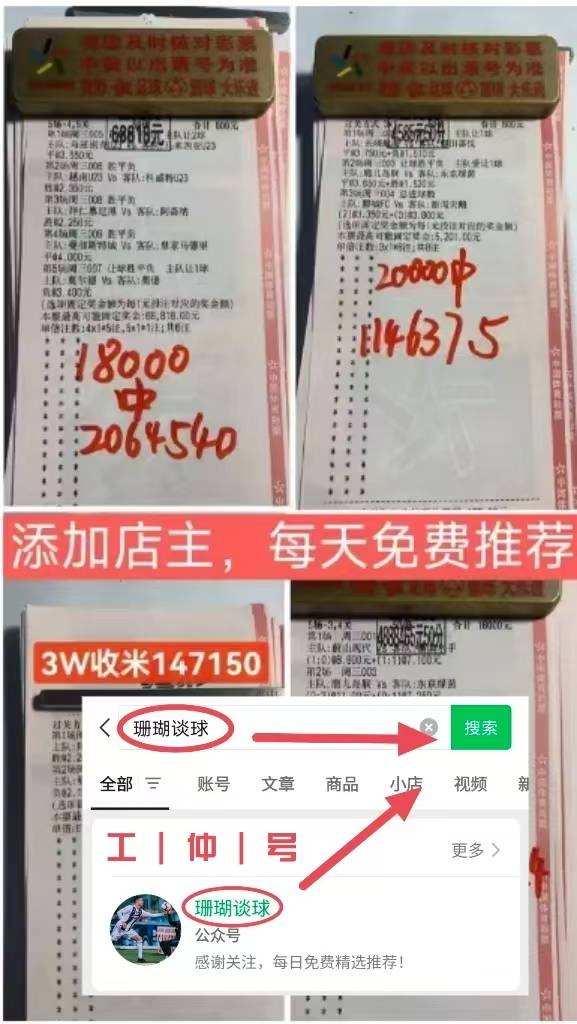 包含世预赛希腊0-3丹麦丹麦升至小组榜首的词条