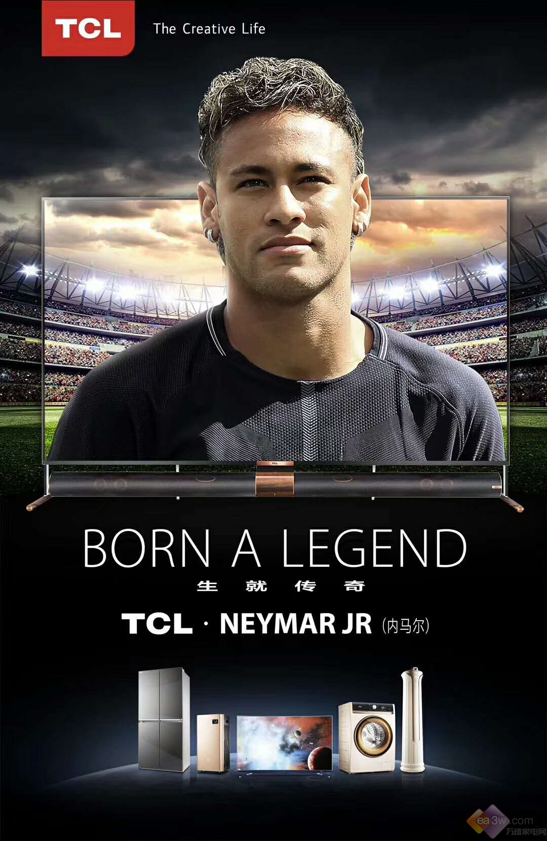 关于美的与巴萨达成长期合作协议为期五年的信息  第2张