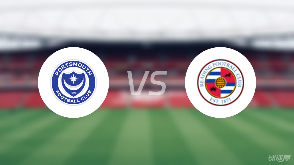 英联杯女：朴茨茅斯女足VS西汉姆联女足  第1张