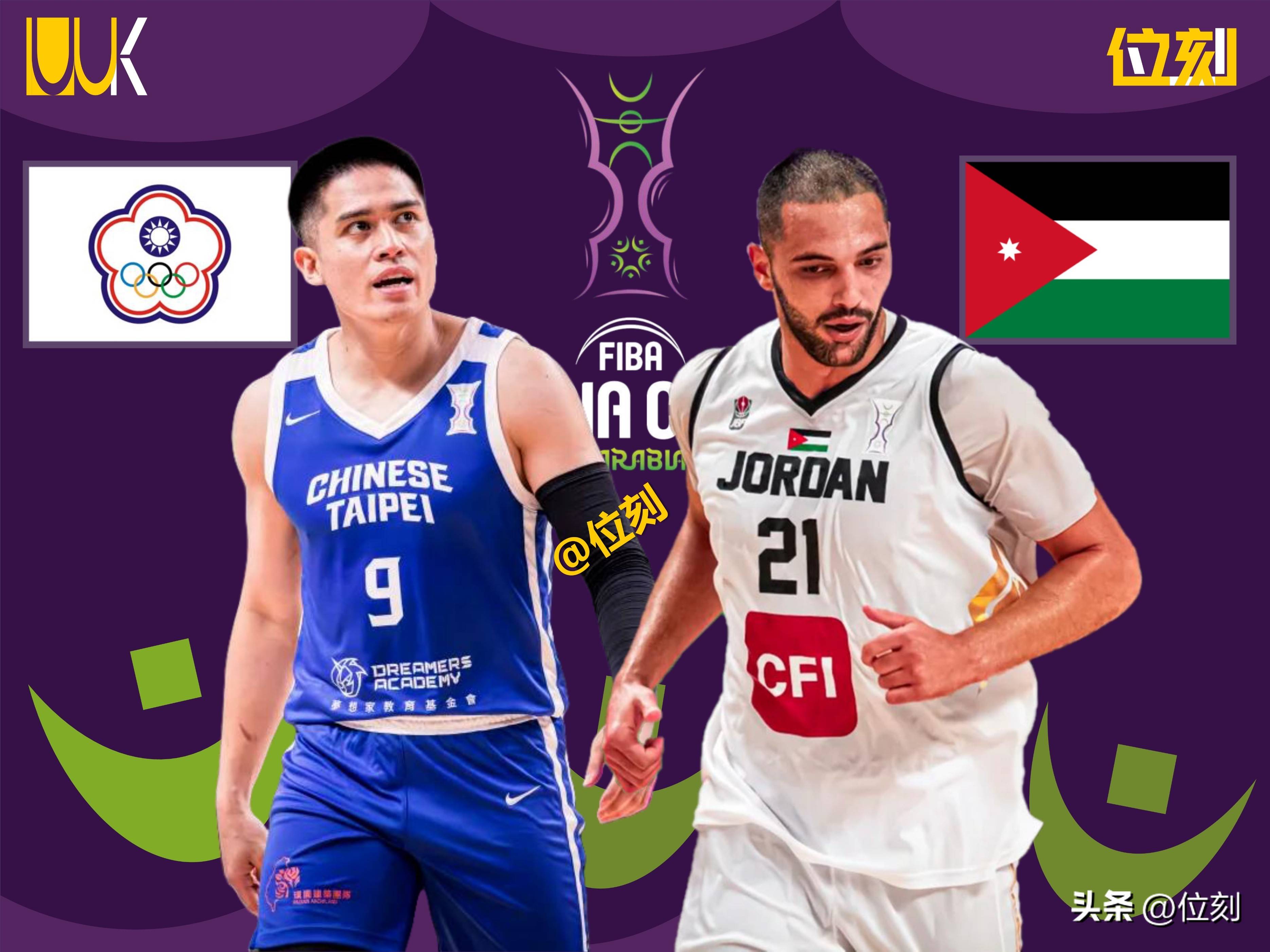 包含中国台北男篮战胜约旦晋级八强1/4决赛将战伊朗的词条  第1张