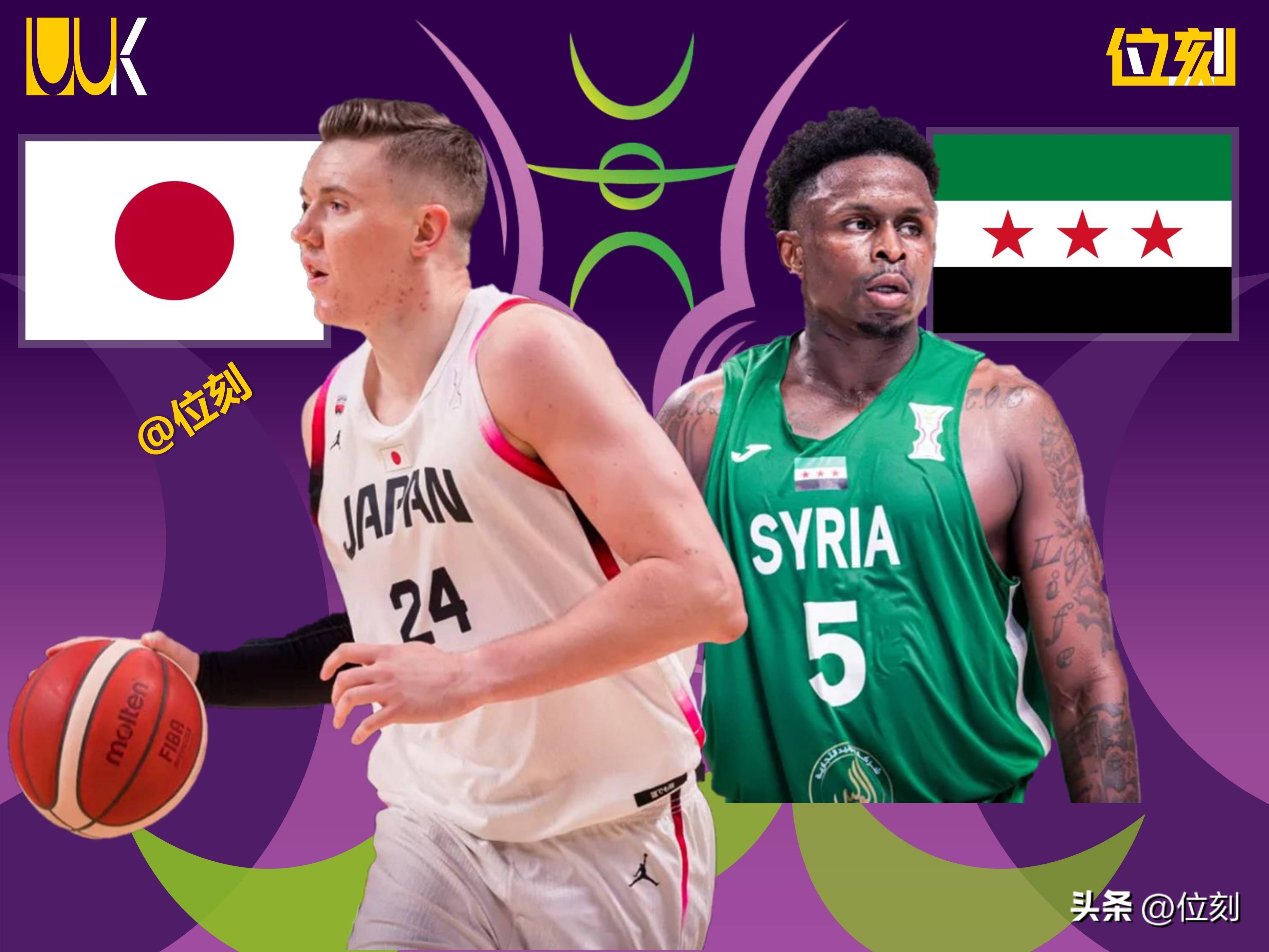 日本男篮将战叙利亚男篮日本男篮多名主力缺阵的简单介绍  第1张