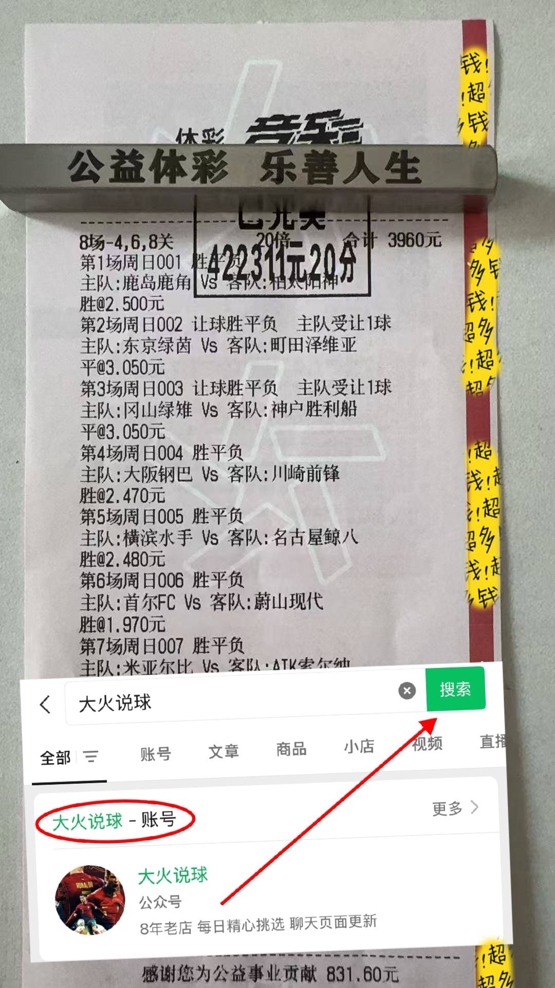 包含欧冠纽卡斯尔vs毕尔巴鄂竞技预测分析纽卡斯尔寻求掌握晋级优势的词条 第2张 包含欧冠纽卡斯尔vs毕尔巴鄂竞技预测分析纽卡斯尔寻求掌握晋级优势的词条 第2张