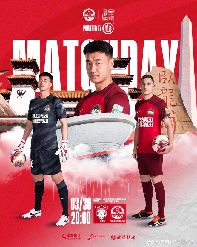 关于上海海港官宣梅伦多加盟曾是武磊西班牙人队友的信息  第1张