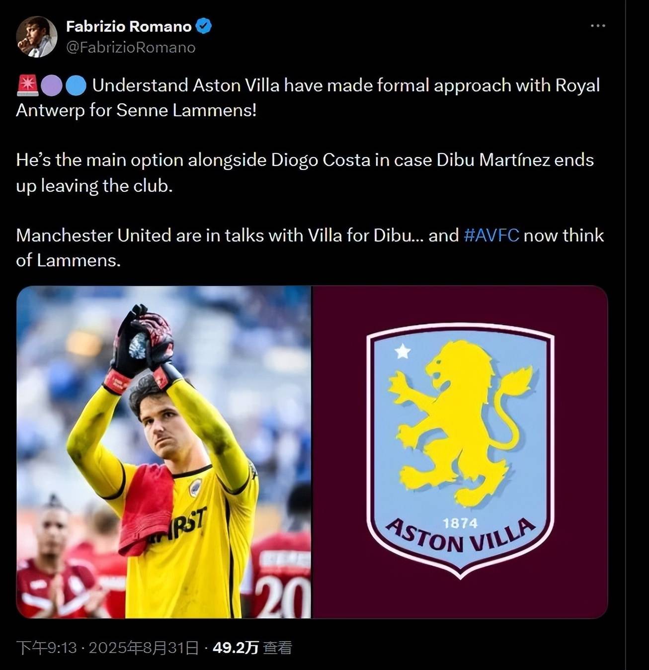 曝曼联签拉门斯即将达协议报价提升至2000万欧的简单介绍  第1张