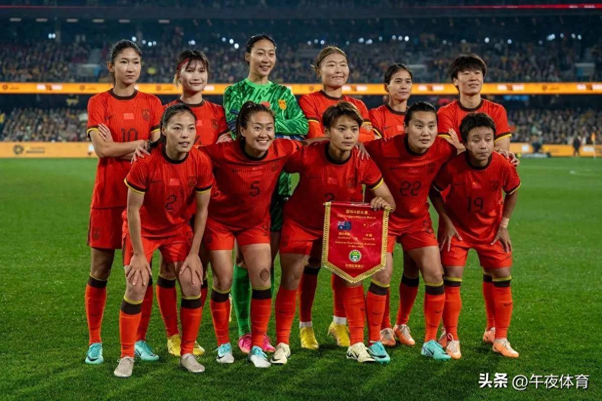 中国女足将战英格兰女足欧亚冠军展开正面交手的简单介绍 第1张 中国女足将战英格兰女足欧亚冠军展开正面交手的简单介绍 第1张