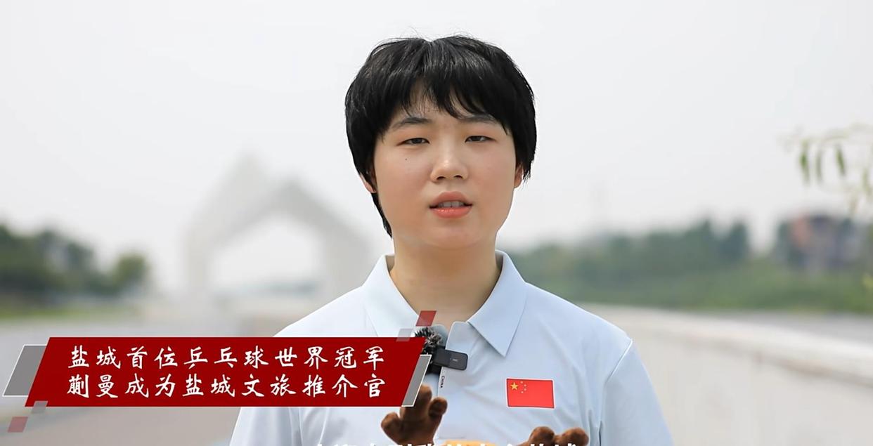 关于曝温竹新私自参加苏超被罚未获得申花批准的信息  第1张