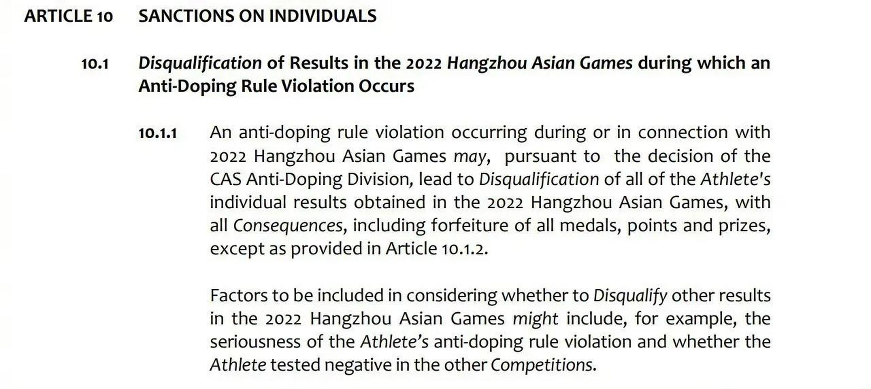 包含沙特男篮将战菲律宾男篮布朗利能否延续小组赛得分表现？的词条